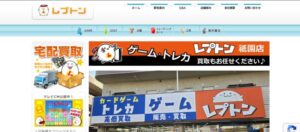レプトン祇園